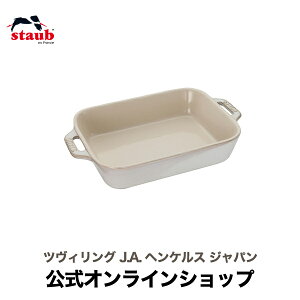 yz XgEu Z~bN N^M[fBbV 14cm AC{[ STAUB | Xg[u XgDu ϔMM ϔMe I[u dqW Ⓚ ① Ή ̓ ̓ j j o