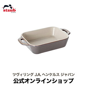 yz XgEu Z~bN N^M[fBbV 14cm AeB[NO[ STAUB | Xg[u XgDu ϔMM ϔMe I[u dqW Ⓚ ① Ή ̓ ̓ j 