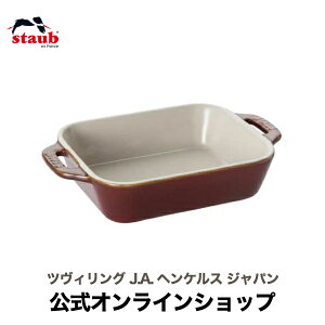 yz XgEu Z~bN N^M[fBbV 14cm Rbp[ STAUB | Xg[u XgDu ϔMM ϔMe I[u dqW Ⓚ ① Ή ̓ ̓ j j oY