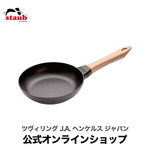yz XgEu EbhnhtCp 20cm STAUB | Xg[u XgDu  I[u KX IH nQq[^[ V[Yq[^[ Ή ̓ ̓ j j oYj Mtg 