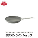 【公式】 バッラリーニ トリノフライパン 28cm IH対応可 BALLARINI | バラリーニ フライパン クックウェア 食洗器対応 長持ち コーティング 単品 キッチングッズ ブランド クッキング 父の日 母の日 内祝い 結婚祝い 送料無料