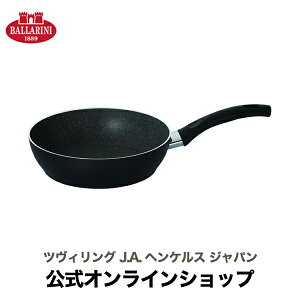 yz ob[j KXΐp pBAtCp[^24cm BALLARINI | o[j tCp NbNEFA HΉ [^tCp [^  R[eBO Pi Lb`ObY u