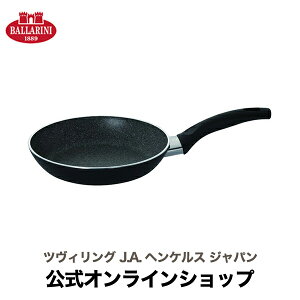 yz ob[j KXΐp pBAtCp 20cm BALLARINI | o[j tCp NbNEFA HΉ  R[eBO Pi Lb`ObY uh NbLO ̓