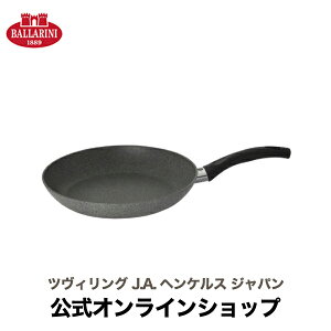 フライパン ツヴィリング J A ヘンケルス 26cmの人気商品 通販 価格比較 価格 Com