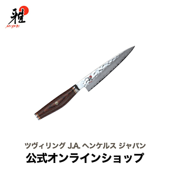楽天市場】【最大400円OFFクーポン配布中】【公式】 MIYABI 雅 6000MCT 