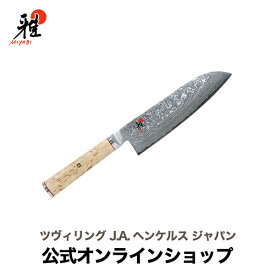 【よい刃の日特別価格】【公式】 MIYABI 雅 5000MCD 三徳包丁 18cm (MIYABI 雅)| ダマスカス 三徳 包丁 ステンレス ステンレス包丁 日本製 ナイフ 18センチ 調理 180mm 料理 万能包丁 キッチンナイフ