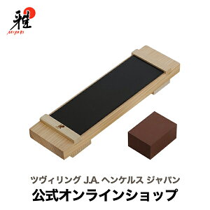 Miyabi 包丁の人気商品 通販 価格比較 価格 Com