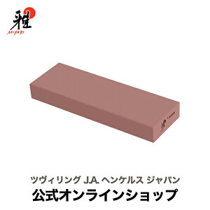 yz MIYABI  x #3000:du | ~r ZWILLING J.A. HENCKELS   V[vi[ Lb`pi Lb`p Lb`c[  ̓ ̓ j j oYj Mtg 