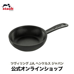 yzyUۏ؁z XgEu XLbg 16cm ubN STAUB | Xg[u XgDu  I[u KX IH nQq[^[ V[Yq[^[ Ή ̓ ̓ j j oYj 