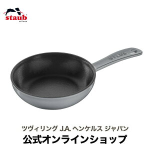yzyUۏ؁z XgEu XLbg 16cm O[ STAUB | Xg[u XgDu  I[u KX IH nQq[^[ V[Yq[^[ Ή ̓ ̓ j j oYj M