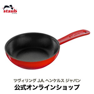 yzyUۏ؁z XgEu XLbg 16cm `F[ STAUB | Xg[u XgDu  I[u KX IH nQq[^[ V[Yq[^[ Ή ̓ ̓ j j oYj 