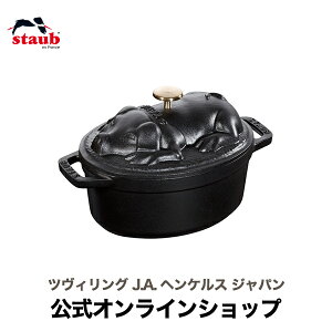 yz XgEu sM[RRbg I[o 17cm ubN STAUB | Xg[u XgDu  I[u KX IH nQq[^[ V[Yq[^[ Ή ̓ ̓ j j oYj 