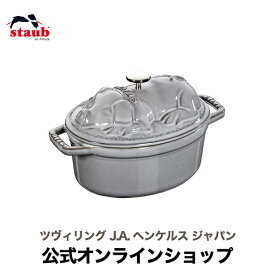 【公式】 STAUB ピギーココット オーバル 17cm グレー | ストウブ ピコ ココット バーベキュー 無水鍋 ih対応 ih ホーロー鍋 鍋 デザイン おしゃれ 調理器具 道具 ホーロー 琺瑯 ホウロウ 両手鍋 深型 ピコココット ストーブ キッチン用品