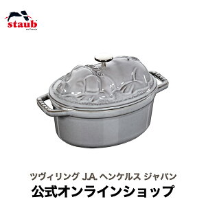 yz XgEu sM[RRbg I[o 17cm O[ STAUB | Xg[u XgDu  I[u KX IH nQq[^[ V[Yq[^[ Ή ̓ ̓ j j oYj M