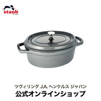 楽天市場】ストウブ オーバル 27cm グレーの通販