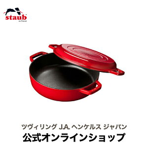 yzyUۏ؁zSukiyaki & Op 26cm `F[ STAUB | Xg[u XgDu  I[u KX IH nQq[^[ V[Yq[^[ Ή ̓ ̓ j j oYj M