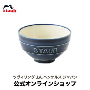 �y�����z �X�g�E�u �Z���~�b�N ���`������ L �O�����u���[ 12cm STAUB le Chawan | �X�g�[�u �X�g�D�u �H�� ���� �H��@ �ϔM�M �ϔM�e�� �I�[�u�� �Ή� ���̓� ��̓� ���j�� �����j�� �o�Y�j�� �M
