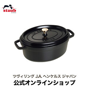 【公式】 STAUB ピコ・ココット オーバル 29cm ブラック 【生涯保証】| ストウブ ピコ ココット バーベキュー 無水鍋 ih対応 ホーロー鍋 鍋 調理器具ホーロー 両手鍋 深型 アウトドア キャンプ