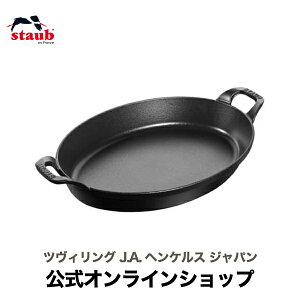 yz XgEu I[oX^bJufBbV 32cm ubN STAUB | Xg[u XgDu  I[u KX IH nQq[^[ V[Yq[^[ Ή ̓ ̓ j j 
