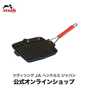 調理器具 網焼き フライパンの人気商品 通販 価格比較 価格 Com 調理器具 網焼き フライパンの人気商品 通販 価格比較 価格 Com
