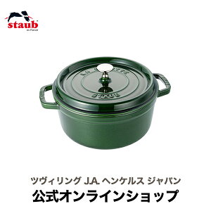 yzyUۏ؁z XgEu sR RRbg Eh 24cm oWO[ STAUB | Xg[u XgDu   I[u KX IH nQq[^[ V[Yq[^[ Ή ̓ ̓ j