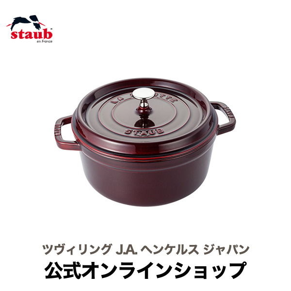 海外輸入商品  鋳物 中華鍋 グレナディンレッド サイズ24 ウォック Staub 調理器具