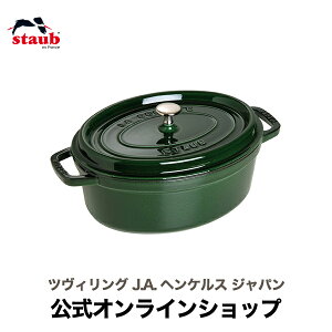 yz STAUB sRERRbg I[o 31cm oWO[ yUۏ؁z|O[  ihΉ z[[  fUC  AEghA  zEE  sRRRbg 