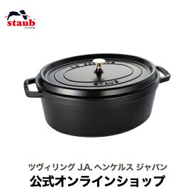 【公式】 STAUB ピコ・ココット オーバル 37cm ブラック 【生涯保証】| ストウブ ピコ ココット バーベキュー 無水鍋 ih対応 ホーロー鍋 鍋 デザイン おしゃれ 調理器具 グッズ 道具 ホーロー 琺瑯 ホウロウ 両手鍋 深型 ピコココット キッチン用品