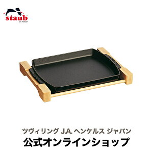 yz XgEu Xe[Lv[g STAUB | Xg[u XgDu  I[u KX IH nQq[^[ V[Yq[^[ Ή ̓ ̓ j j oYj Mtg  h