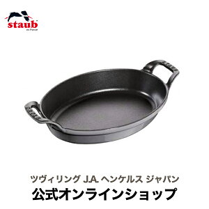 yz XgEu I[oX^bJufBbV 24cm O[ STAUB | Xg[u XgDu  I[u KX IH nQq[^[ V[Yq[^[ Ή ̓ ̓ j j o