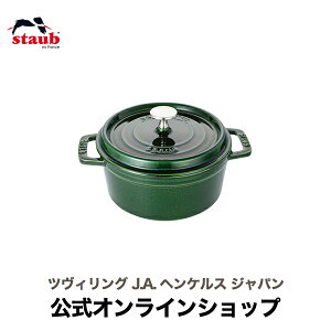 yzyUۏ؁z XgEu sR RRbg Eh 14cm oWO[ STAUB | Xg[u XgDu   I[u KX IH nQq[^[ V[Yq[^[ Ή ̓ ̓ j