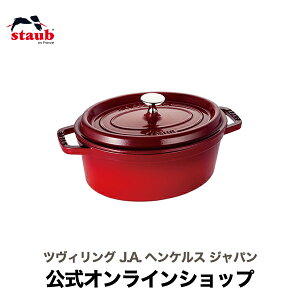 yzyUۏ؁z XgEu sR RRbg I[o 23cm `F[ STAUB | Xg[u XgDu   I[u KX IH nQq[^[ V[Yq[^[ Ή ̓ ̓ j 