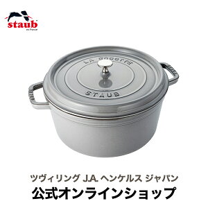 yzyUۏ؁z XgEu sR RRbg Eh 34cm O[ XgEuSTAUB | Xg[u XgDu   I[u KX IH nQq[^[ V[Yq[^[ Ή ̓ ̓ j