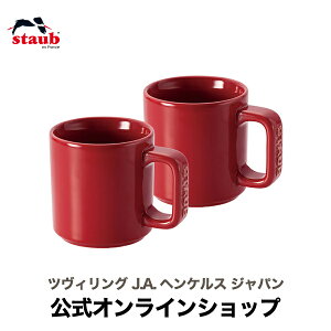 ySUMMER SPECIA lzyz XgEu }OJbv 2pcs Zbg 7cm `F[ STAUB | Xg[u XgDu Z~bN I[u dqW Ⓚ ① Ή ̓ ̓ j j oYj M