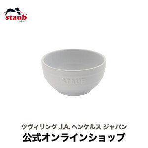 yz XgEu Z~bN {E 12cm zCg STAUB | Xg[u XgDu H  H@ ϔMM ϔMe I[u dqW Ⓚ ① Ή ̓ ̓ j j oYj
