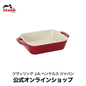 ySUMMER SPECIA lzyz XgEu N^M[fBbV 10 cm Z~bN `F[ STAUB | Xg[u XgDu O^M ϔMM I[u dqW Ή ̓ ̓ j 