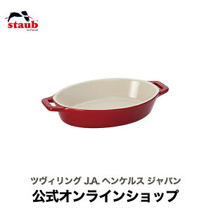 yz XgEu I[ofBbV 17cm `F[ STAUB | Xg[u XgDu H  H@ ϔMM ϔMe I[u dqW Ⓚ ① Ή ̓ ̓ j j oYj