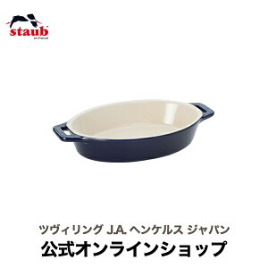 yz XgEu I[ofBbV 17cm Ou[ STAUB | Xg[u XgDu H  H@ ϔMM ϔMe I[u dqW Ⓚ ① Ή ̓ ̓ j j o