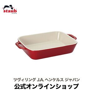yz XgEu Z~bN N^M[fBbV 20 cm Z~bN `F[ STAUB | Xg[u XgDu Lb`pi Lb`G Lb`c[ ̓ ̓ j j 