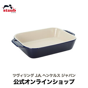 yz XgEu N^M[fBbV 27 cm STAUB | Xg[u XgDu Z~bN ϔM ϔMe  ̓ ̓ j j oYj Mtg  hV̓