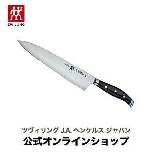 【セール】【公式】 ZWILLING ツイン セルマックス M66 シェフナイフ 24cm (ZWILLING J.A. HENCKELS ツヴィリング J.A. ヘンケルス)