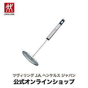 yz ZWILLING XL}[()igj | [h  XL}[    Lb`c[ Lb`pi ̑   䏊pi  Lb` c