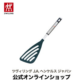 【公式】 ZWILLING ナイロンビーター | ヘンケル ビーター ピーター ターナー フライ返し 調理 ヘラ へら 耐熱 キッチン用品 おしゃれ 台所用品 調理道具 キッチン小物 キッチン ツール