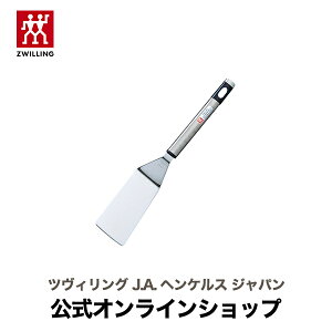 yz ZWILLING no[O^[i[ | ^[i[ tCԂ  w ւ ϔM Lb`c[ Lb`pi ̑   䏊pi  Lb` Lb` c[ 