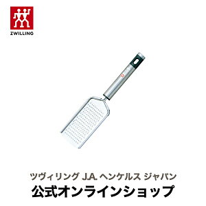 yz ZWILLING `[YO[^[ |cBO J.A. wPX `[Y낵 `[Y 낵 낵 O[^[ `[YOC^[ `[Y  ̑ Lb`c[