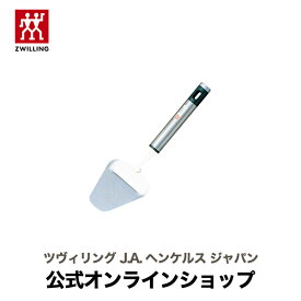 【公式】 ZWILLING チーズスライサー |ツヴィリング J.A. ヘンケルス スライサー チーズ チーズカッター カッター 調理器具 その他 キッチンツール スライサ キッチン用品 ステンレス 調理 キッチン ツール 便利グッズ 料理 便利 キッチングッズ