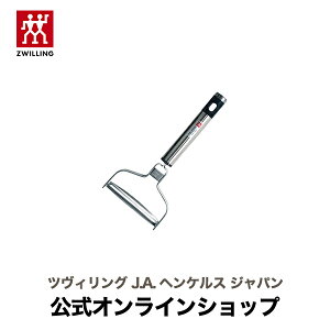 yz ZWILLING Chs[[ | s[[ ނ ނ XeX Lb`c[ Lb`pi ̑  Lxc ؂ ֗ObY  䏊pi  Lb`