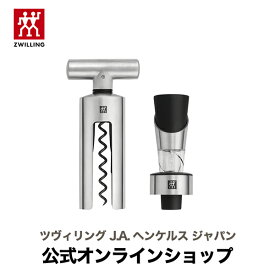 楽天市場 ワインオープナー ブランドツヴィリング ワイン バー 酒用品 キッチン用品 食器 調理器具 の通販