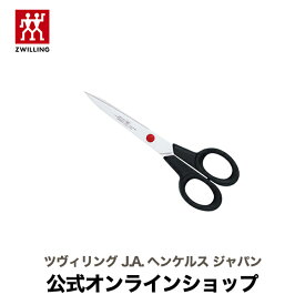 【公式】ZWILLING ツイン L 手芸バサミ |ZWILLING J.A. HENCKELS ツヴィリング J.A. ヘンケルス 手芸ハサミ ハサミ はさみ 裁縫 ステンレス 裁縫道具 糸切りはさみ 糸切ばさみ 糸切りハサミ 万能はさみ 万能ハサミ 事務用品 クラフトハサミ