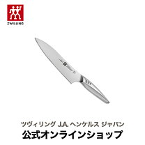 楽天市場】zwilling ツイン フィン ii ナイフブロックセットの通販